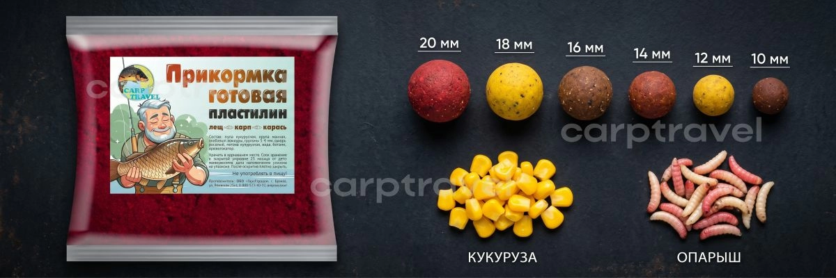 Осеннее правило: чем холоднее вода, тем меньше насадка Осеннее правило: чем холоднее вода, тем меньше насадка