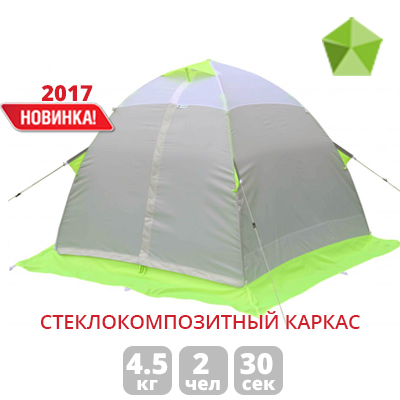 Палатка зимняя Лотос 2С 240х230х150см Белый+зеленый