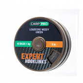 Ледкор Carp Pro Expert Hooklinks Leadcore 45 lb 5м Weed (Зеленый)