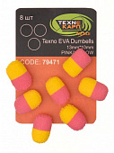 Плавающая насадка  Texnokarp Texno Eva Dumbells (Желто-розовый) 13х10мм