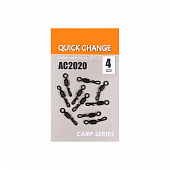 Быстросъем Orange Carp Quick change swivel AC2020 sz4, 10шт