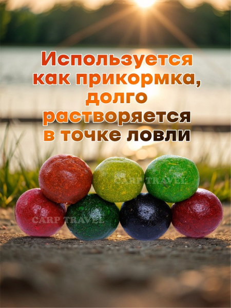 Пластилин рыболовный Carptravel Мотыль (цв. красный) -Лещ 8