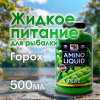 Жидкое питание GBS Baits Amino Liquid Peas 500 мл (Горох)