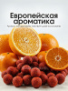 Бойлы пылящие Carptravel насадочные Citrus 14мм 100 г (Цитрус) 2