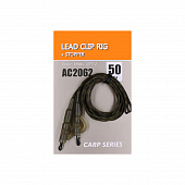Монтаж "Безопасная клипса" Orange Carp Lead Clip Rig +Stopper AC2062 2шт