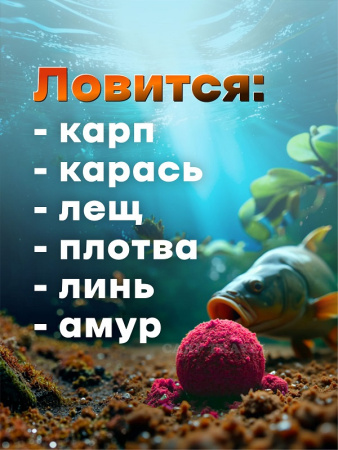 Пластилин рыболовный Carptravel Мотыль (цв. красный) -Лещ2