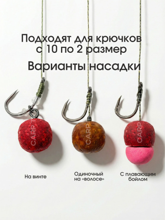 Бойлы пылящие Carptravel насадочные Monster Crab 14мм 100 г (Монстр краб) 11