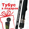 Спиннинг Crazy Fish Perfect JIG CFPJ-76-L-T 230 см 6
