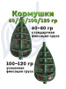 Набор неоснащенных кормушек 4 шт+ топтушка  Tackle Fish Wide XL Flat Method 60г